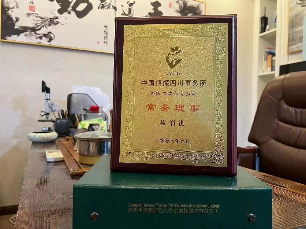 婚姻纠纷应如何取证-纳雍县私家调查
