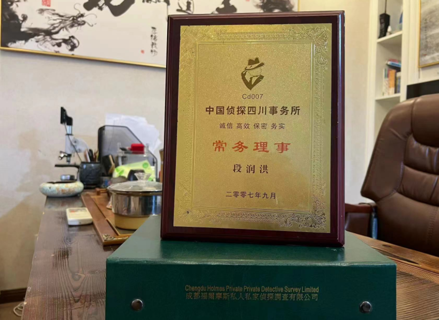 纳雍县私家调查公司是否靠谱怎么判断？