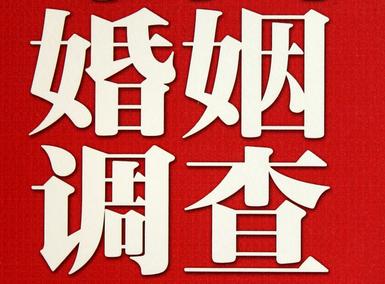 怎样去维持一段婚姻-纳雍县取证公司
