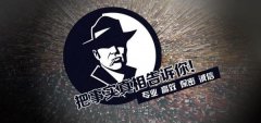 纳雍县私家调查公司的几大原则