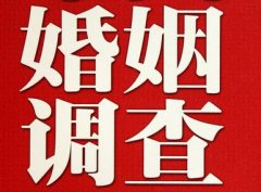 「纳雍县调查取证」诉讼离婚需提供证据有哪些